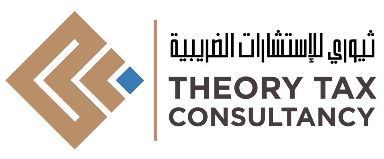 Theory Tax Website